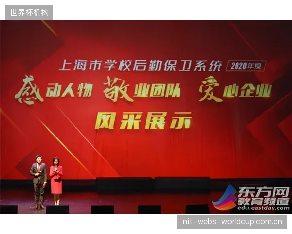 韩国队后勤团队启动“一城一策”方案，应对美加墨三国迥异的比赛环境。
